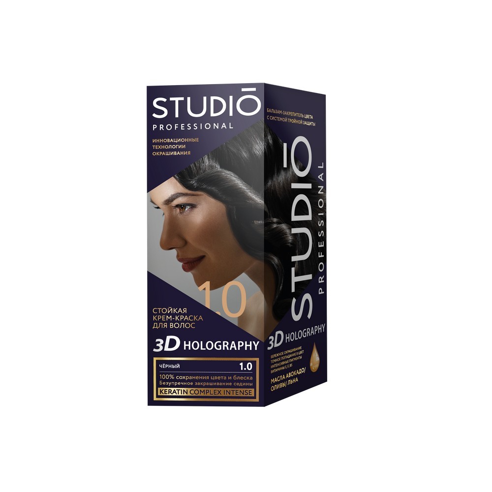 Где Купить Краску Студио