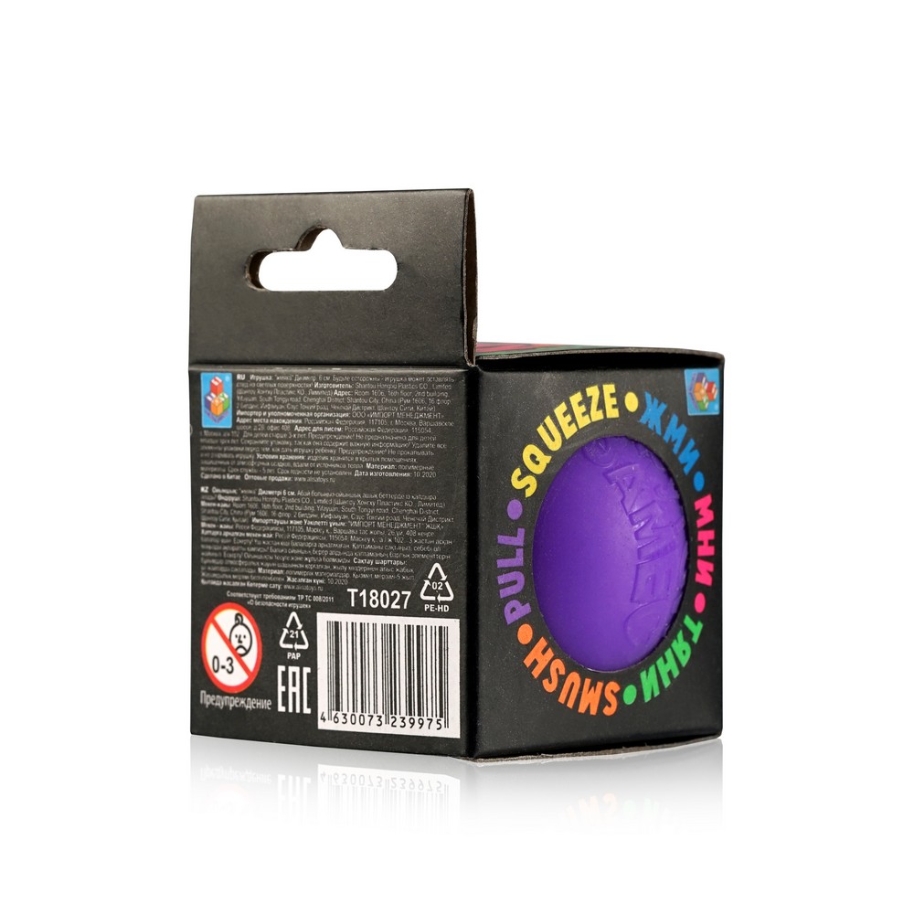 Лизун - жмяка 1 Toy Мелкие пакости " Крутой замес " шар 6см