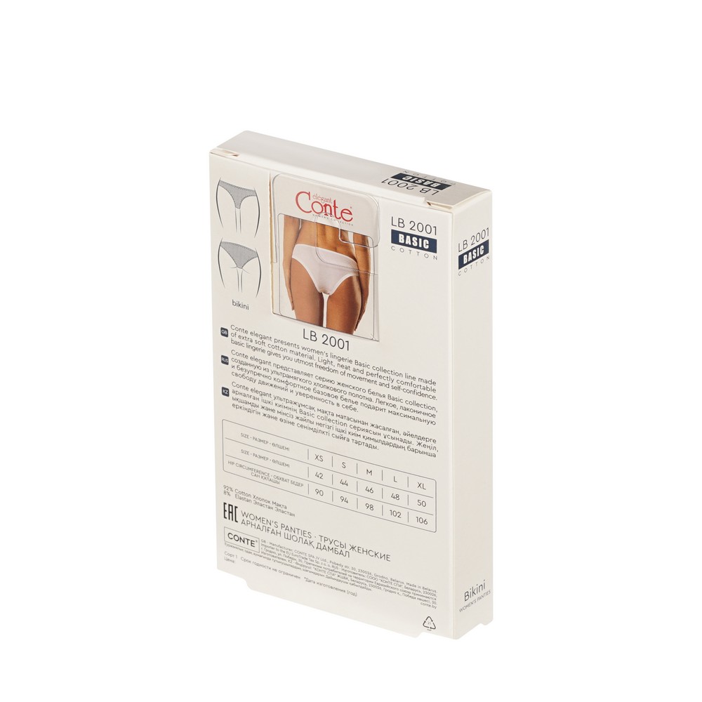 CONTE Basic Трусы женские slip LB2001 (black) р-р 106/xl 1 шт