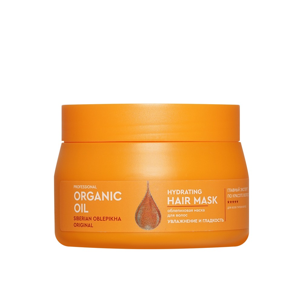 Professional Organic Oil для волос маска Увлажнение и гладкость 270МЛ