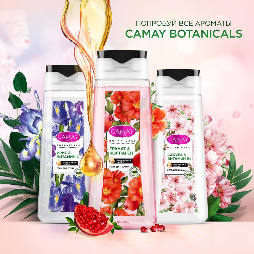 Гель для душа Camay Botanicals " Цветы граната " 250мл