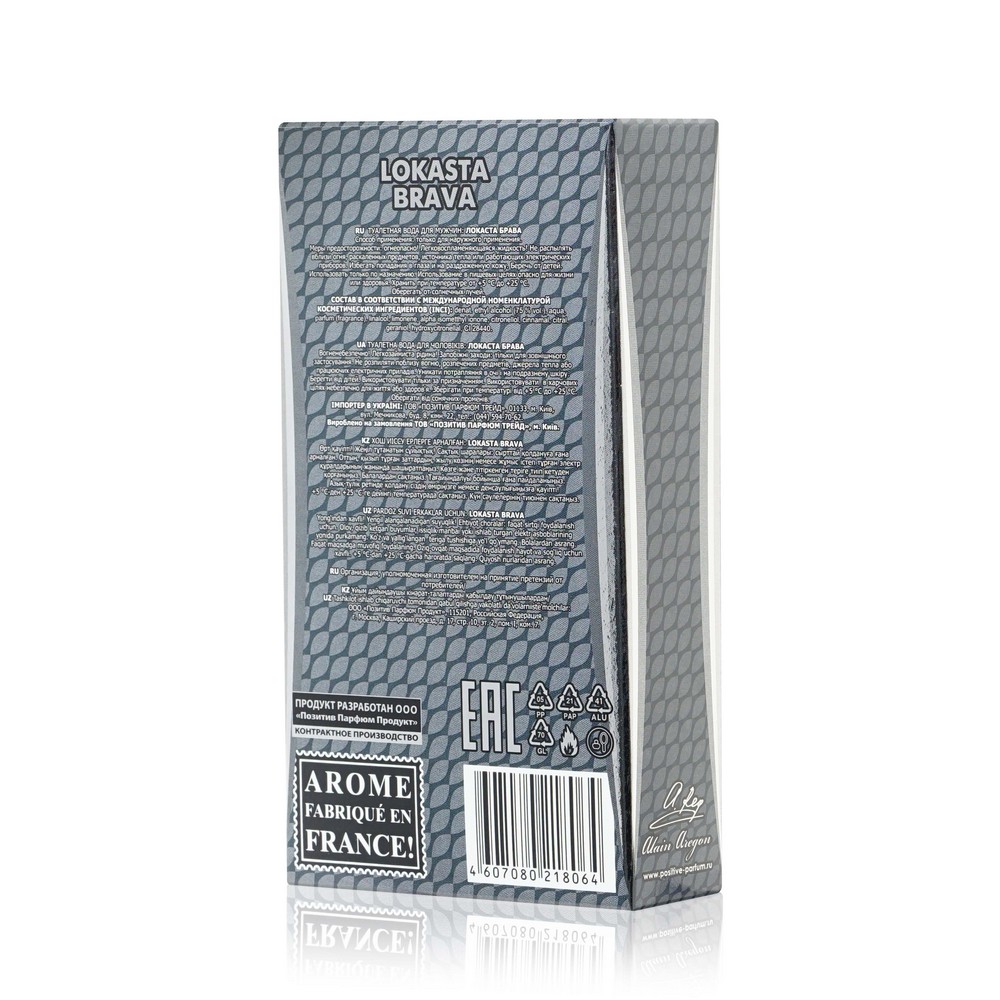 мужская туалетная вода ALAIN Aregon LOKASTA BRAVA 100мл