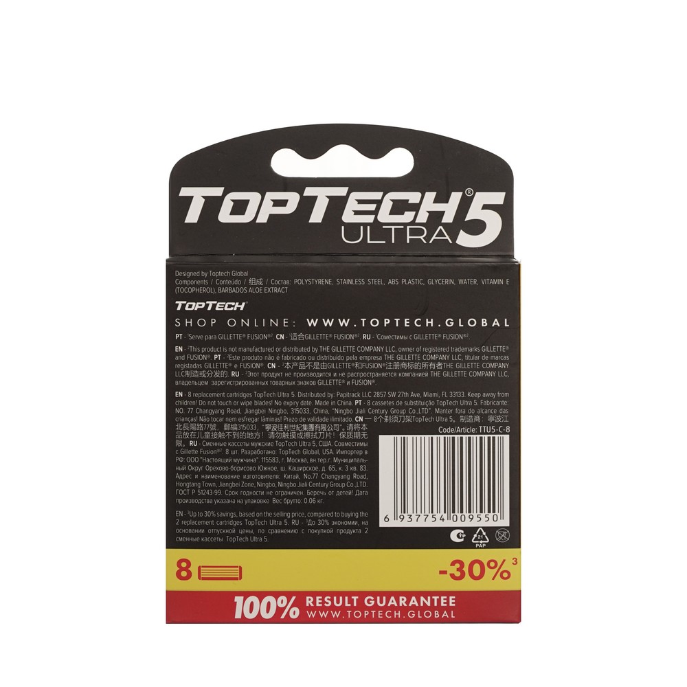 Top Tech Ultra 5 кассеты мужские 5 лезвий 8ШТ