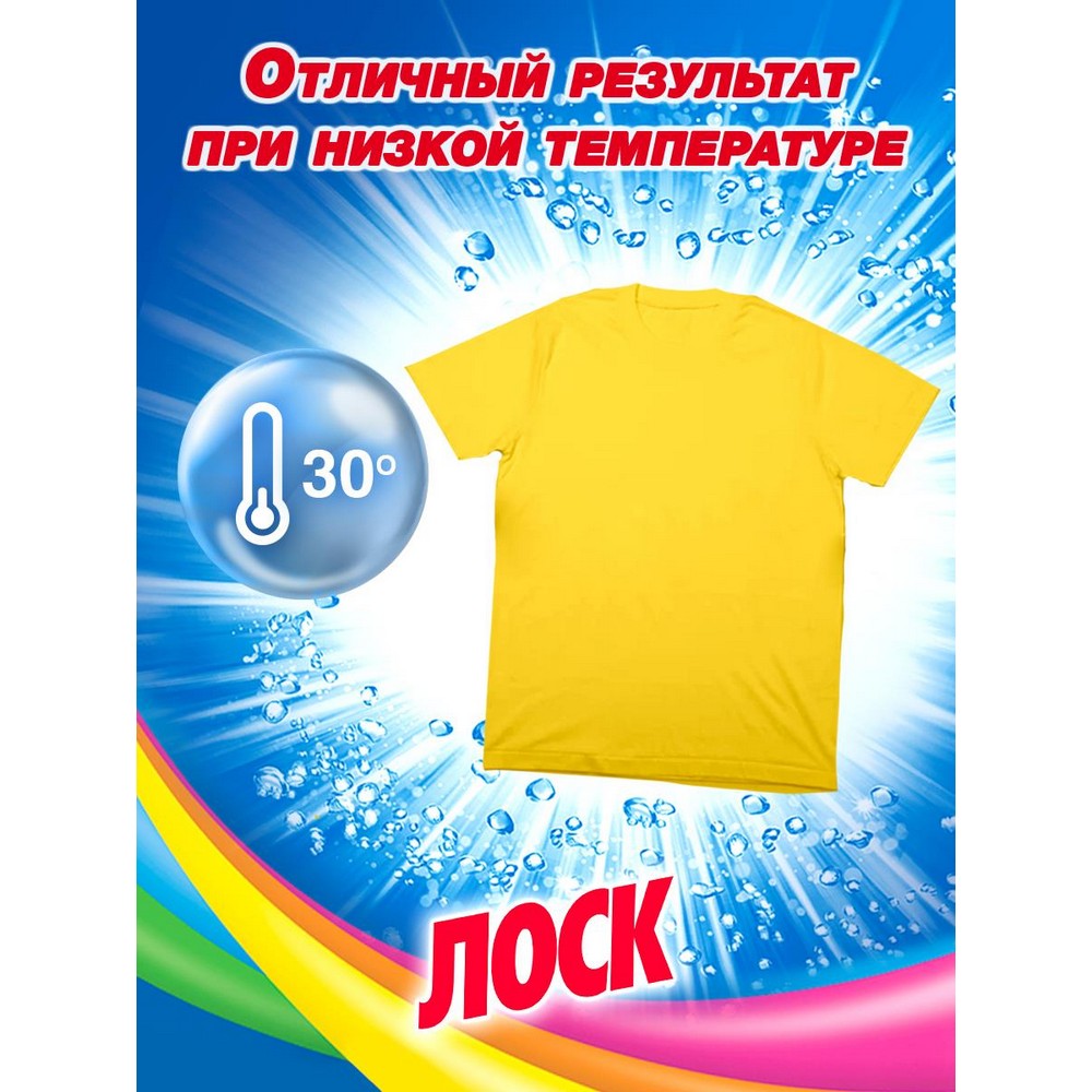 Лоск Color капсулы 12ШТ