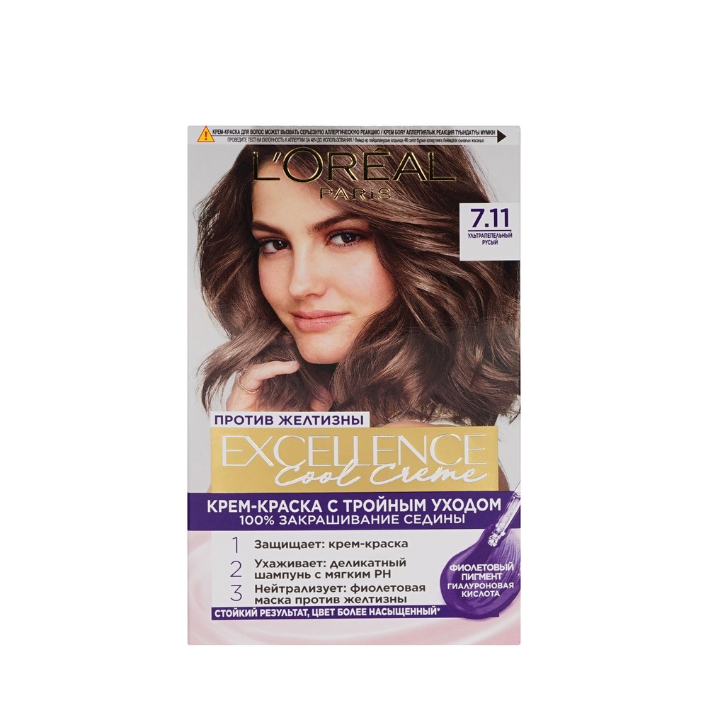 Стойкая крем - краска для волос L'Oreal Paris Excellence Cool Creme 7.11 Ультрапепельный русый