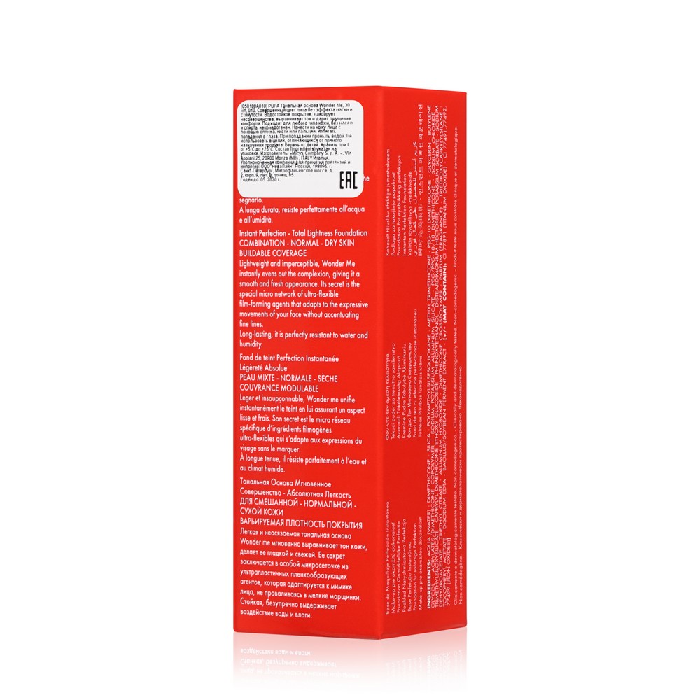 Тональная основа для лица Pupa Wonder Me waterproof 10 30мл