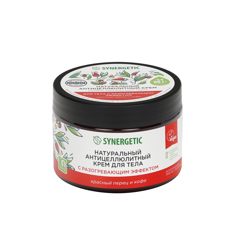 SYNERGETIC для корр фигуры крем Натуральный антицеллюлитный разогревающ эффект 300МЛ