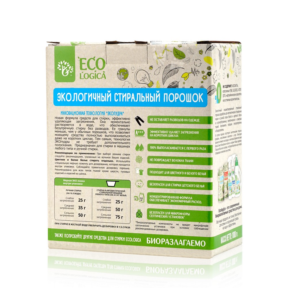 Стиральный порошок - суперконцентрат для детского белья Ecologica 1кг