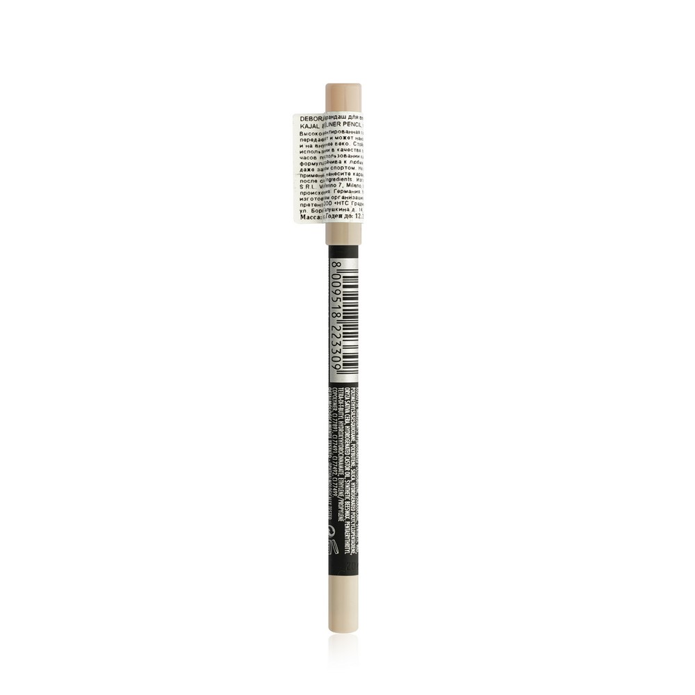 Карандаш для век DEBORAH Milano 2 in 1 Gel Kajal Eyeliner waterproof 06 1,4г