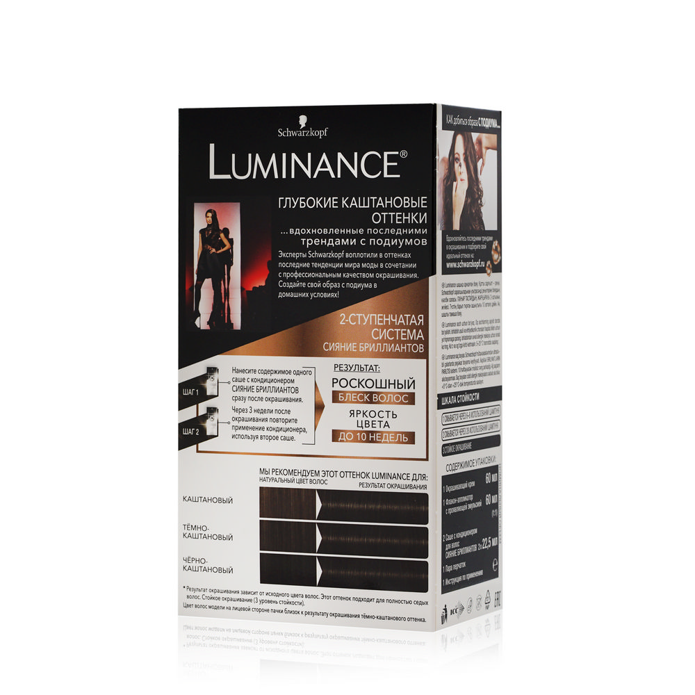 Luminance Краска Для Волос Стойкая Купить