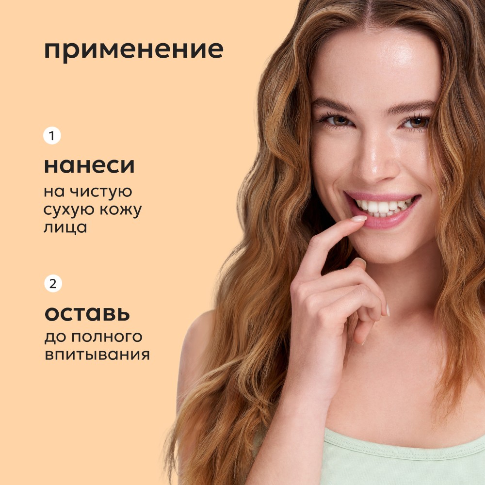 LIKATO для лица сыворотка -концентрат с ретинолом 1% 30МЛ