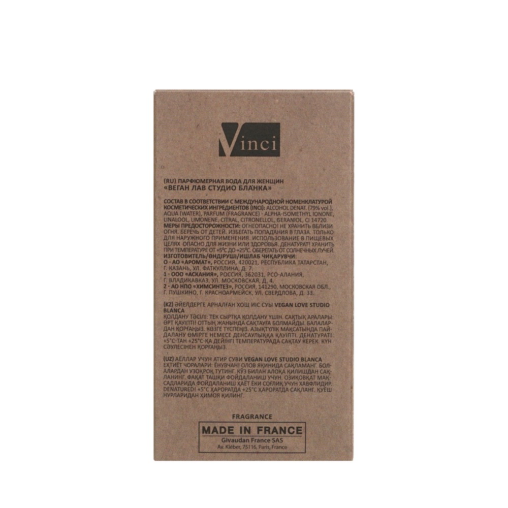 VINCI VLS Парфюмерна Blancaжен.50мл