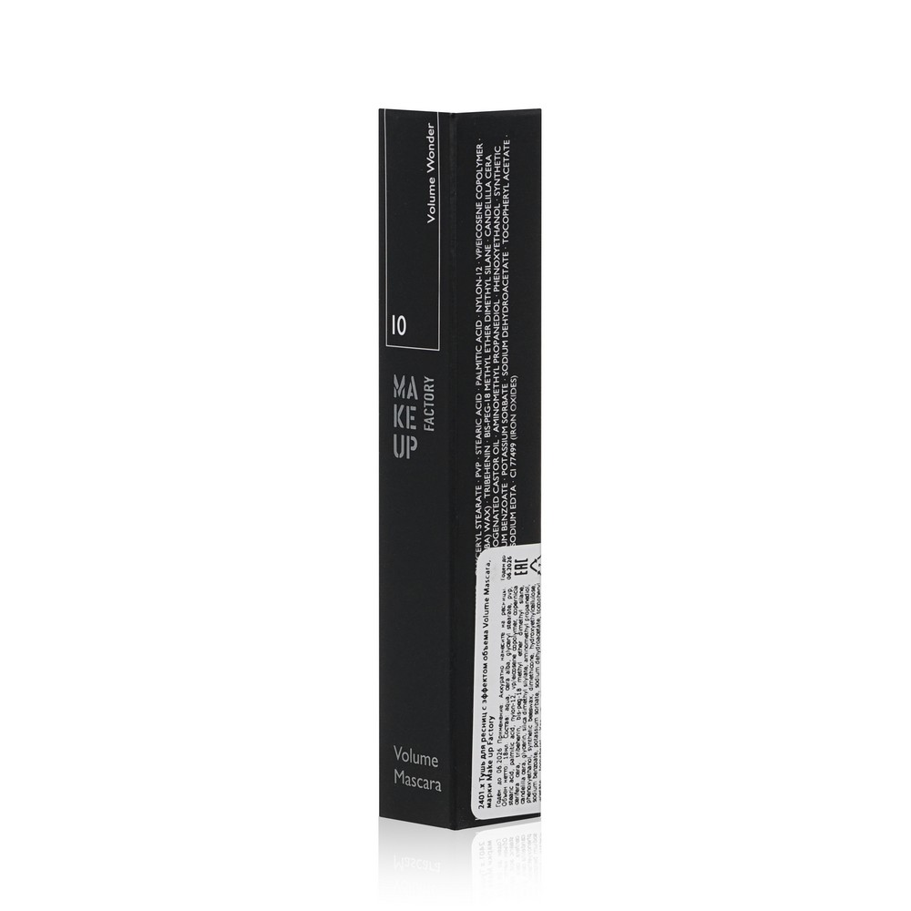 Тушь для ресниц с эффектом объема Make Up Factory Volume mascara Черный 18мл