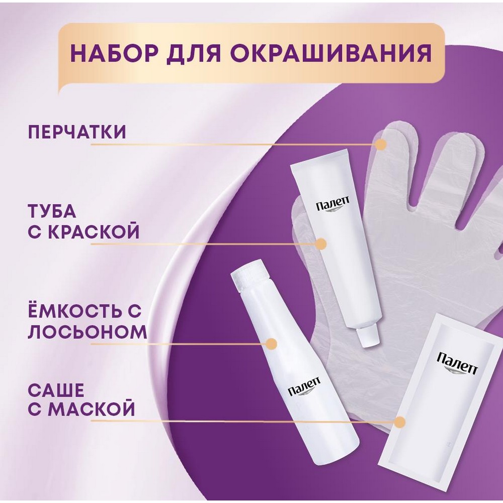 Крем - Краска Palette Интенсивный цвет стойкая для волос G4 Какао 50мл