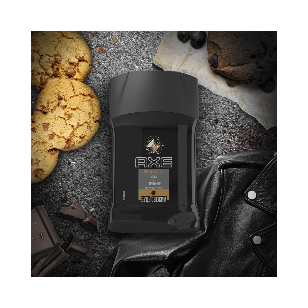 Мужской Подарочный набор Axe Кожа и печеньки ( гель для душа 230мл + дезодорант - стик для тела 50мл )