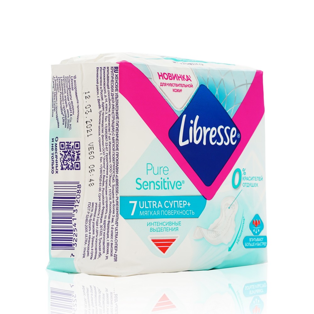 Гигиенические прокладки Libresse Pure Sensitive Super 7шт