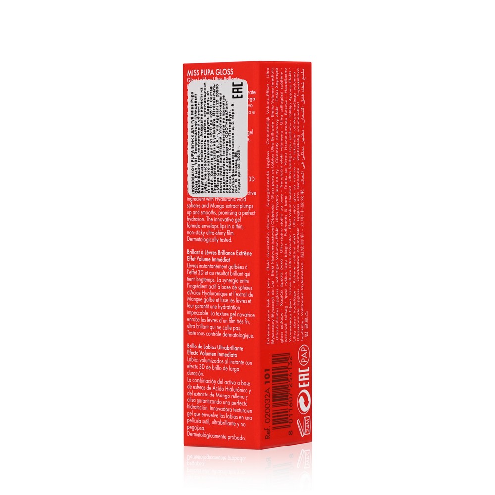 Блеск для губ Pupa Miss Pupa Gloss 101 5мл