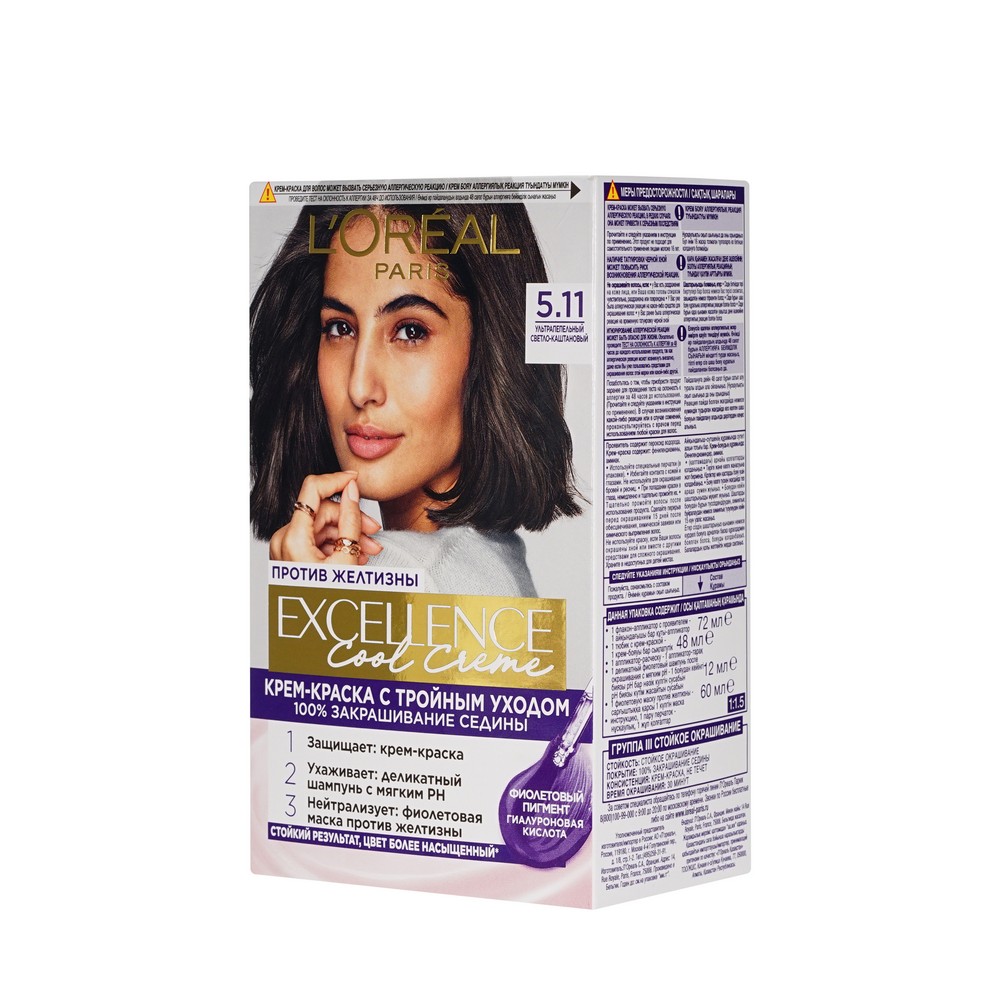 Крем - краска для волос L'Oreal Paris Excellence Cool Creme 5.11 Ультрапепельный светло-каштановый