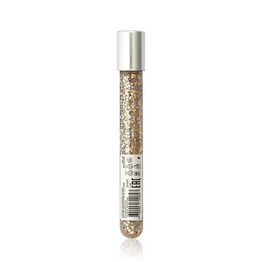 Глиттер для век на гелевой основе Influence Beauty Glitter Dose 03 , 7мл