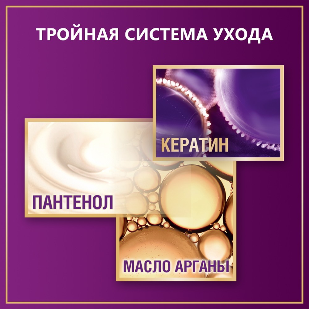 крем - краска Palette Интенсивный цвет стойкая для волос N7 Русый 50мл