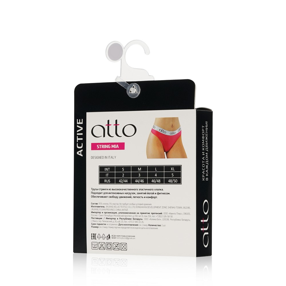Женские трусы Atto Mia string , Розовый , L