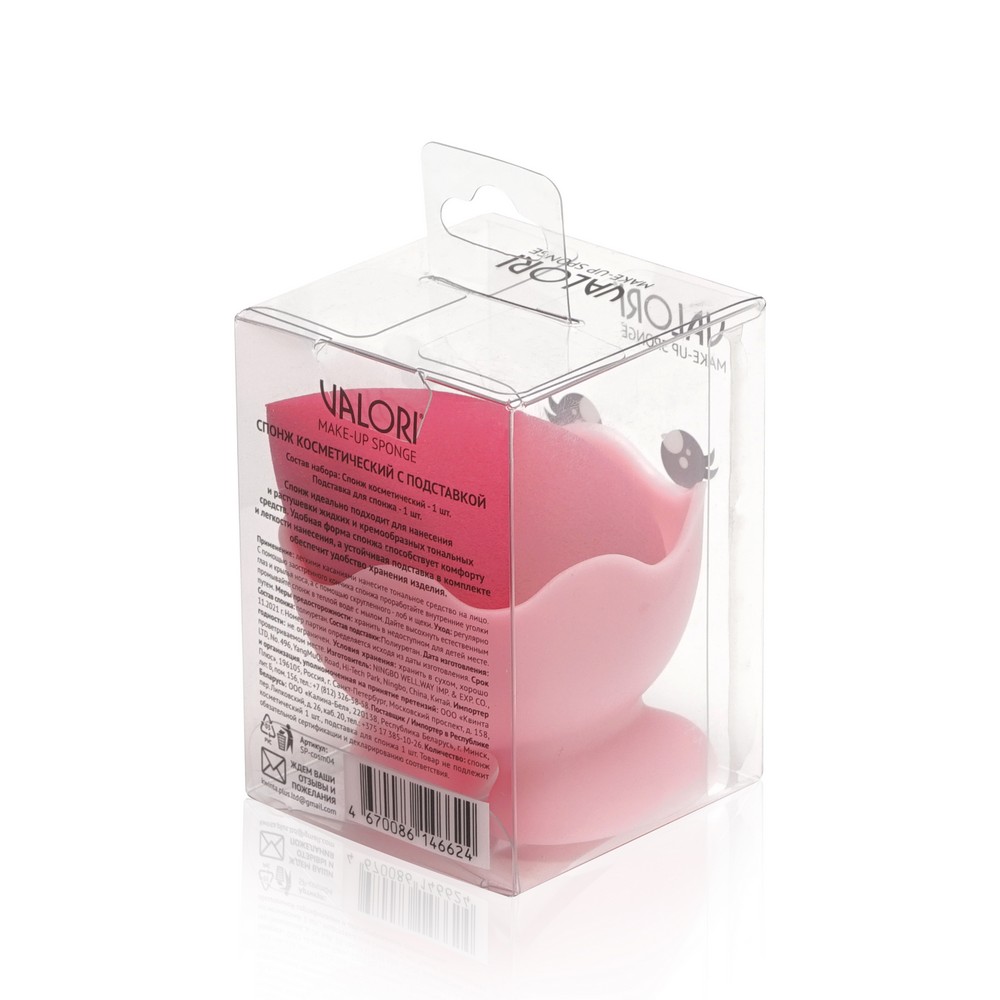 Спонж для макияжа Valori Make Up Sponge с подставкой