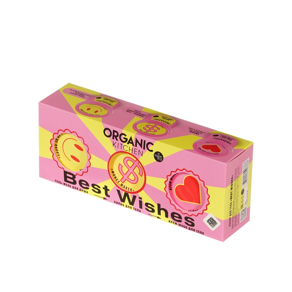 ORGANIC KITCHEN Best Wishes Набор подарочный женский гель, скраб, мусс для тела 1 шт