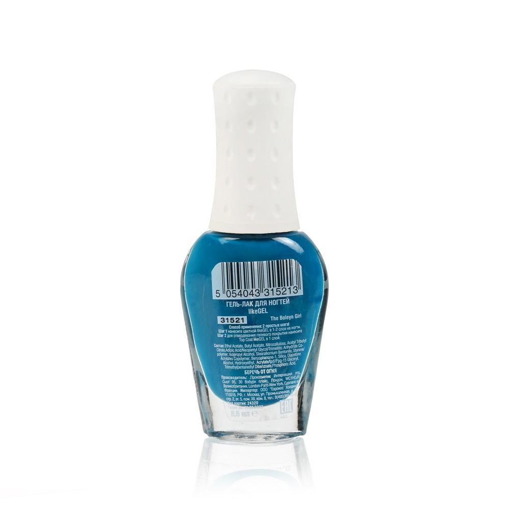 Лак для ногтей NailLook Like Gel! 31521 The Boleyn girl 8,5мл