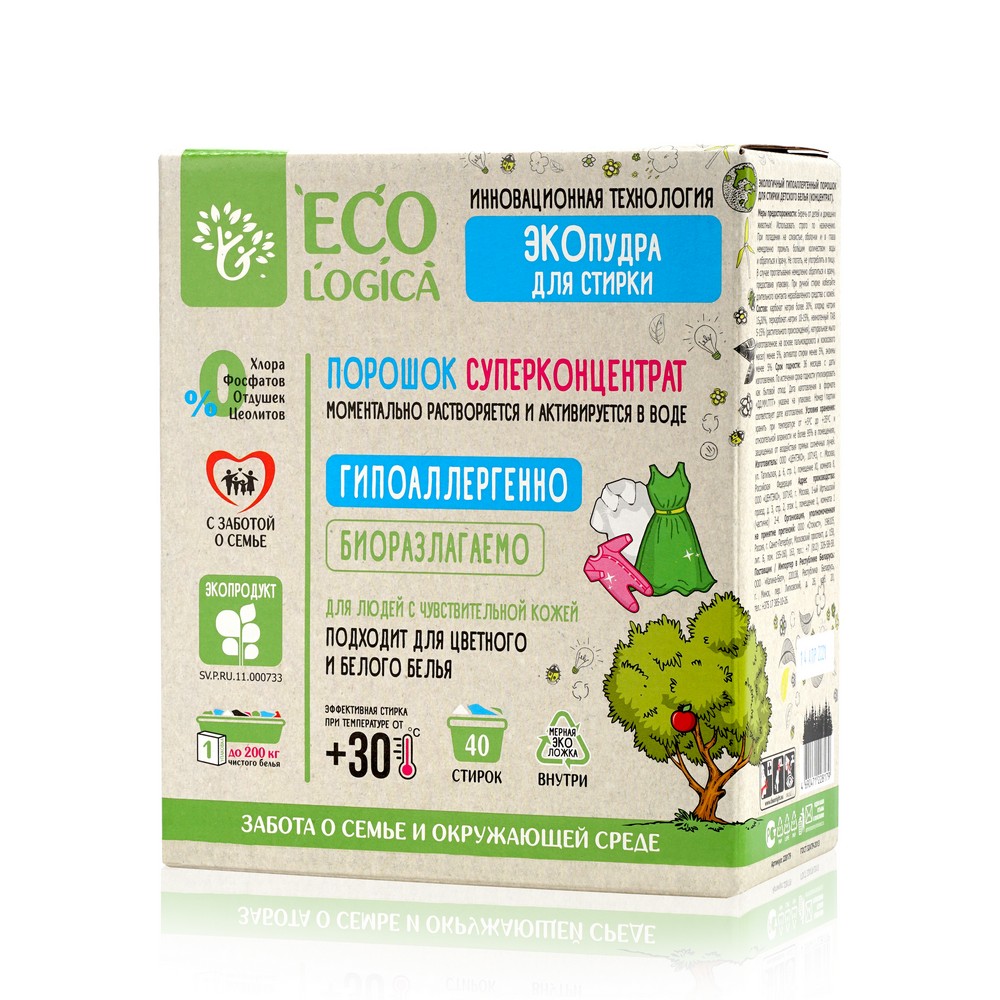 Стиральный порошок - суперконцентрат для детского белья Ecologica 1кг