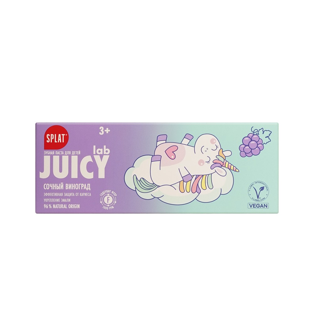 SPLAT JUICY зубн. паста Виноград 55МЛ