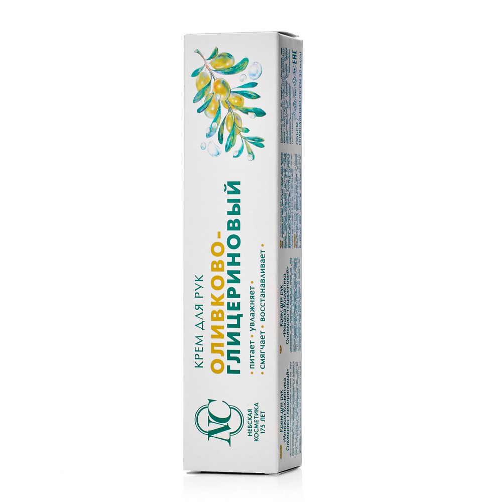 крем Невская Косметика для рук Оливково - глицериновый 47мл