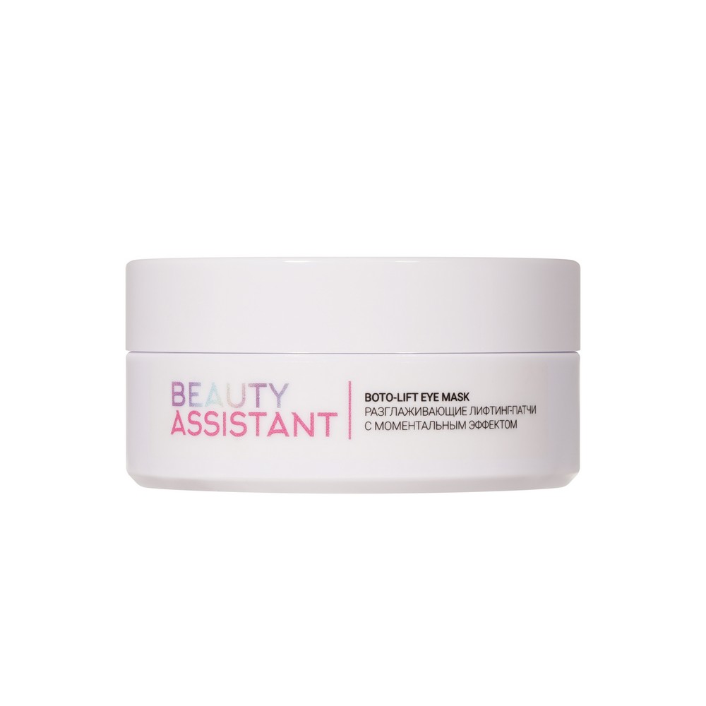 BEAUTY ASSISTANT д/л патч Разглажив60шт