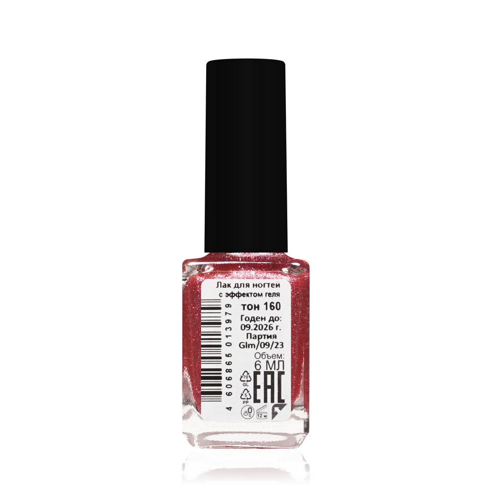 Лак для ногтей Jeanmishel GEL 160 Искрящийся розовый 6мл