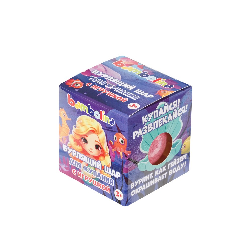 Bambolina бурлящий шар розовый с игрушкой 130Г