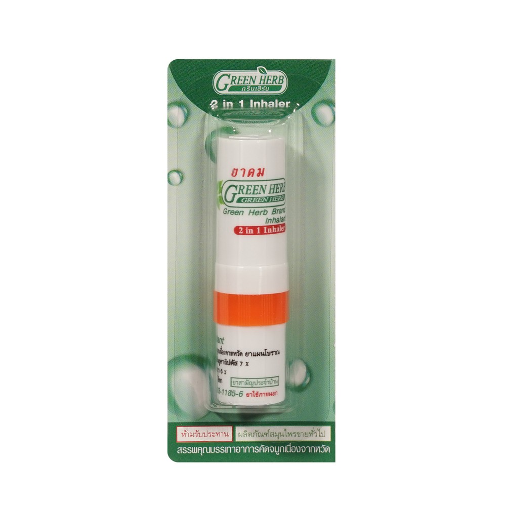 Масло косметическое в карандаше Green Herb Brand Inhalant 2 мл