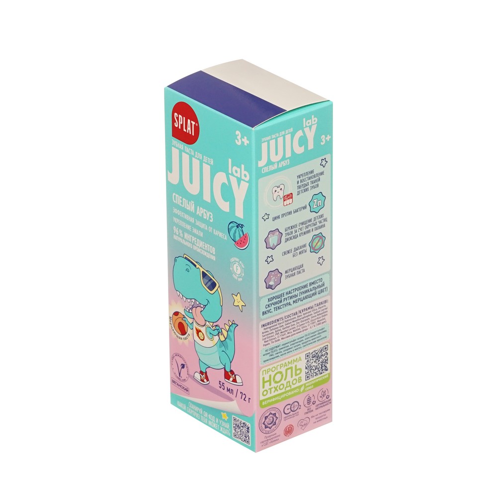 SPLAT JUICY зубн. паста Спелый арбуз 55МЛ