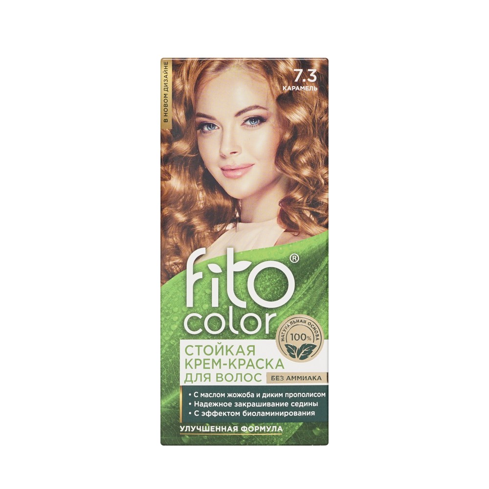 крем - краска ФИТОкосметик FitoColor стойкая для волос 7.3 Карамель 125мл