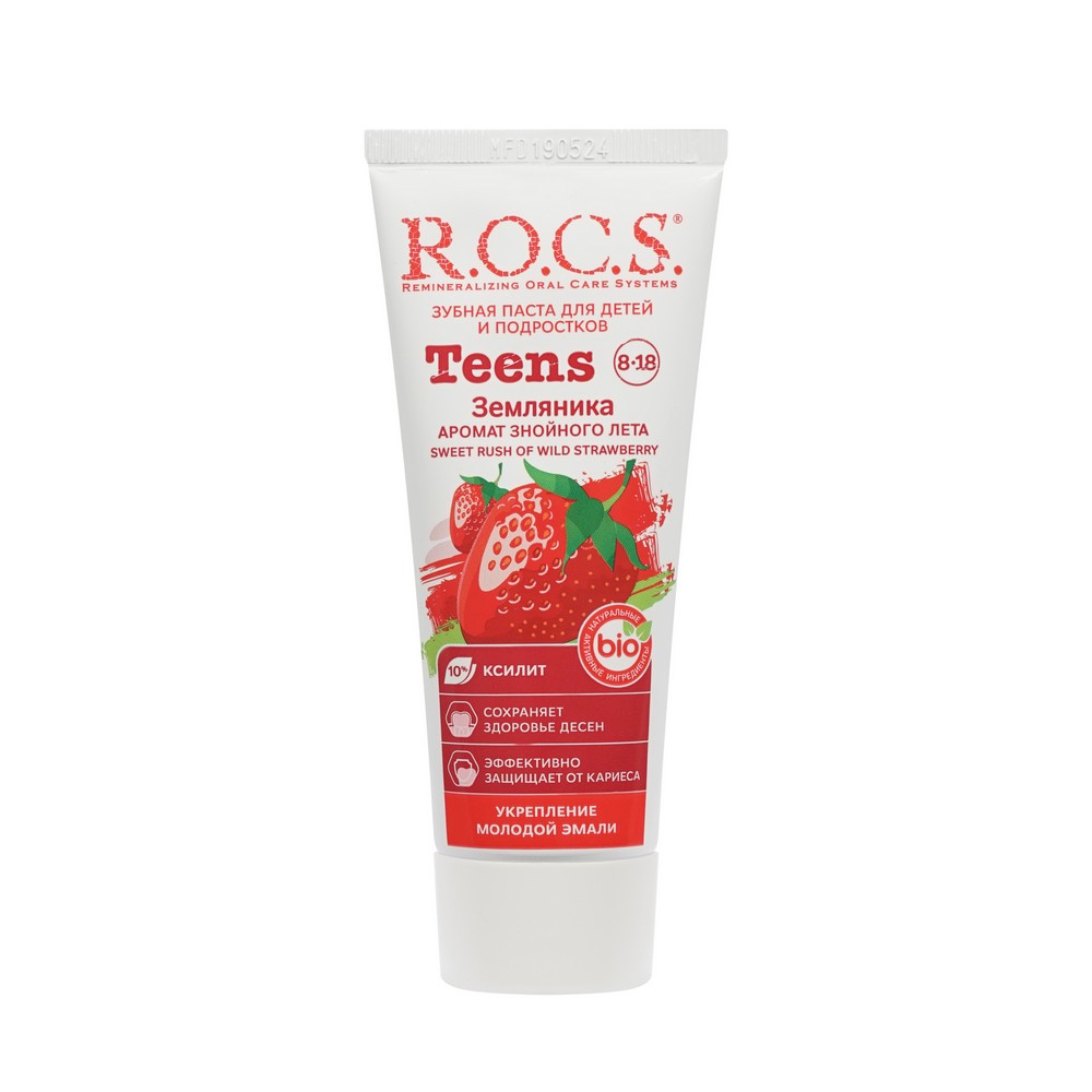 зубная паста R.O.C.S. Teens для детей " Аромат знойного лета " , Земляника 74г