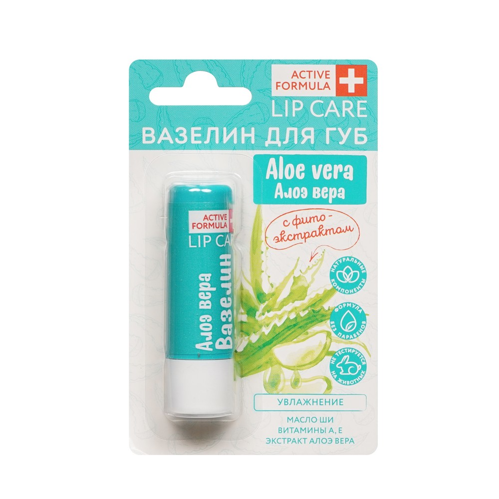 Вазелин для губ бальз. Увлажнение с фитоэкстрактом алоэ вера 4,2Г