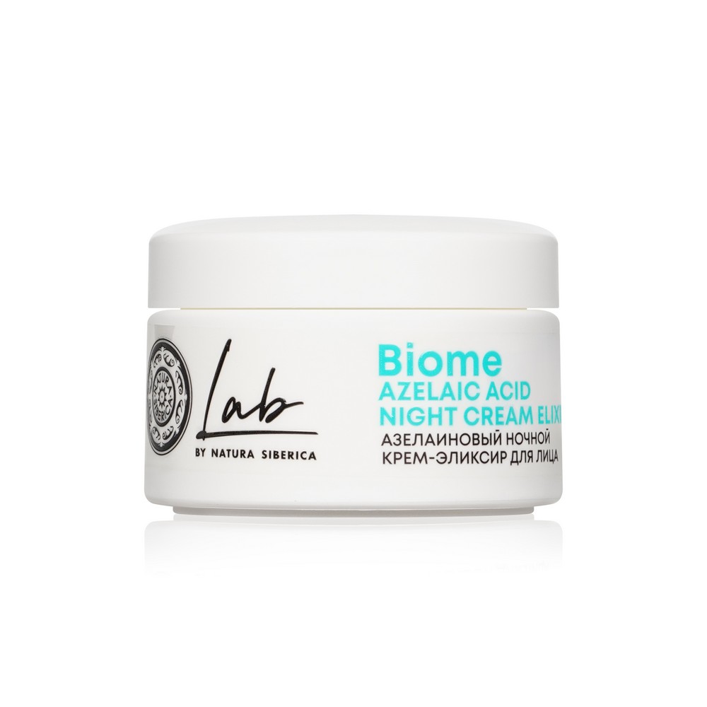 Азелаиновый ночной крем - эликсир для лица Natura Siberica Lab Biome Azelaic Acid 50мл