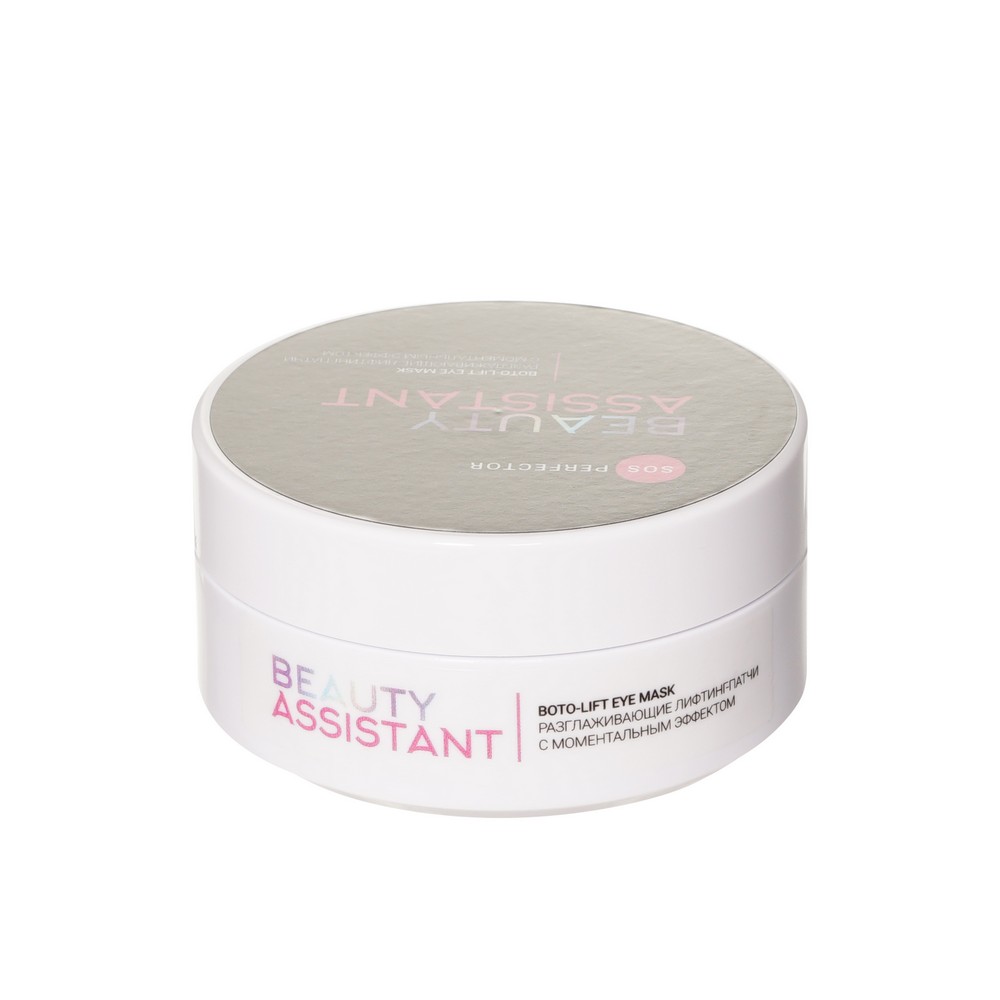 BEAUTY ASSISTANT д/л патч Разглажив60шт