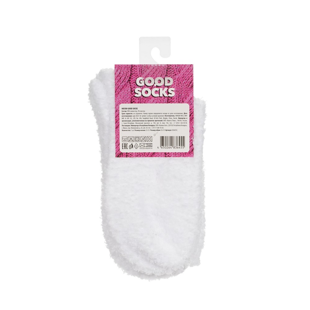 Good Socks плюш. носки жен.(836455C) однотон бел.36-39 1ПАР