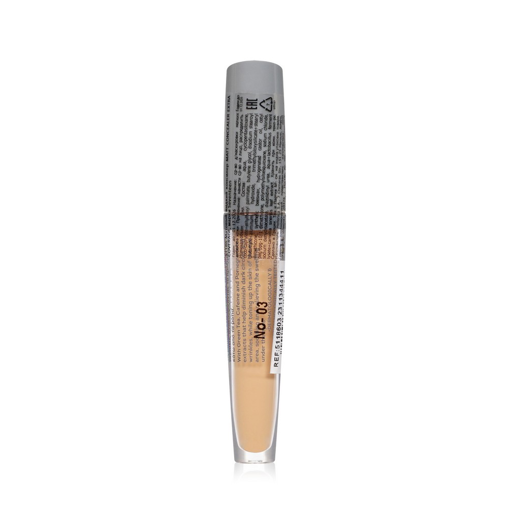 Матовый консилер для лица Seven7een Matt Concealer 03 3мл