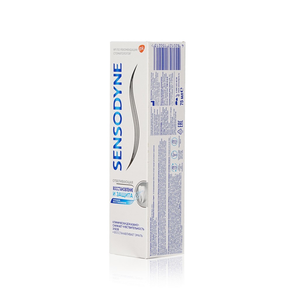 зубная паста Sensodyne отбеливающая " восстановление и защита " 75мл