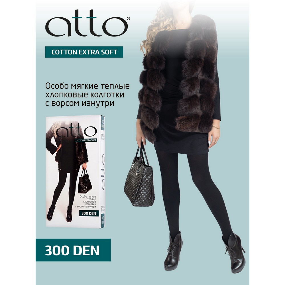 плюшевые Колготки Atto Cotton женские с начесом черные 3 размер