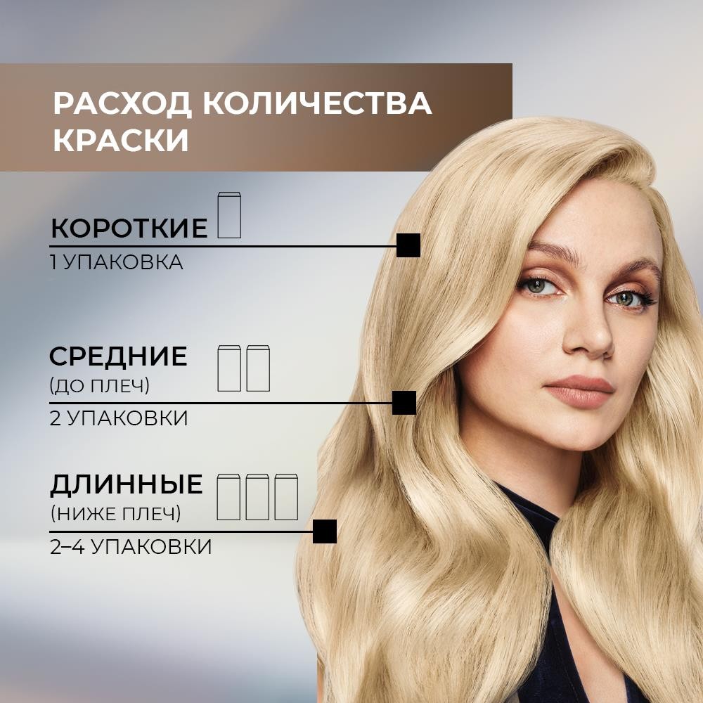 Стойкая краска для волос Luminance 10.2 Ангельский блонд