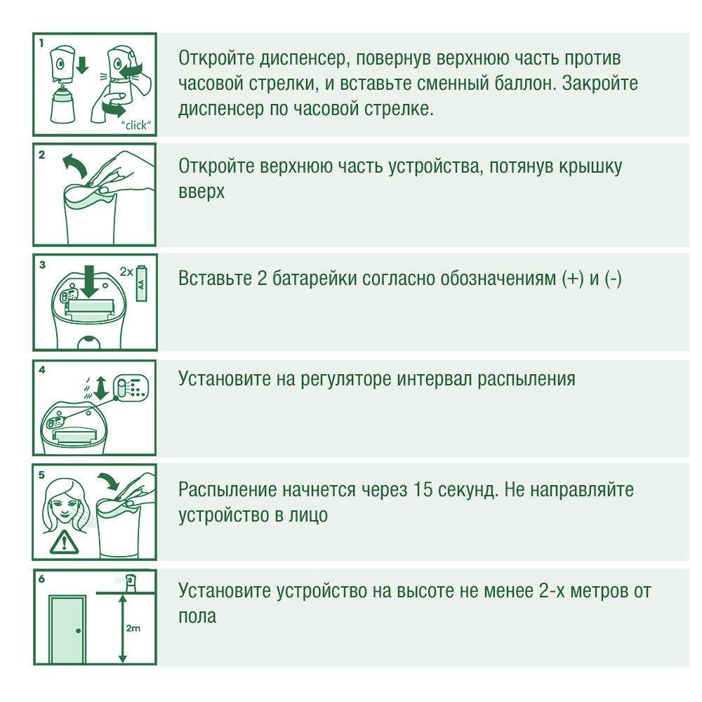 автоматический освежитель воздуха Air wick Freshmatic " нежность шелка и лилии " , универсальный 250мл