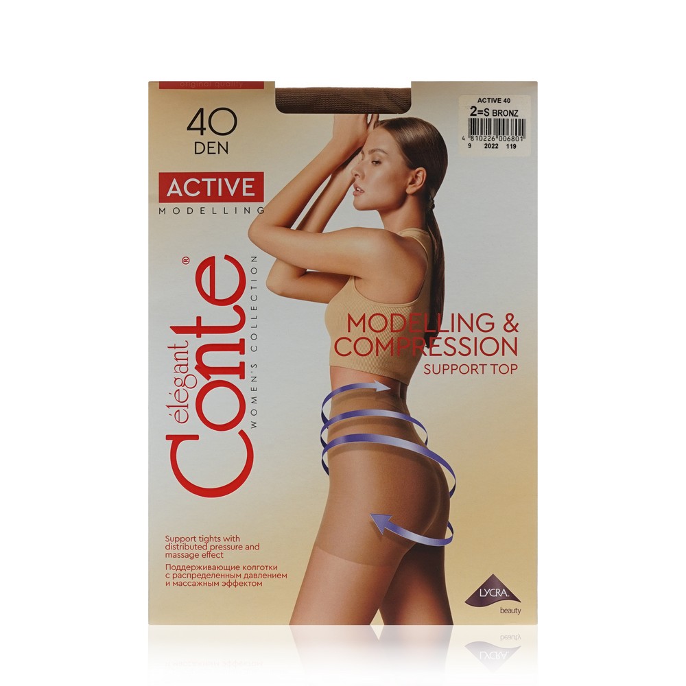 женские Колготки Conte Active 40den Bronzo 2 размер