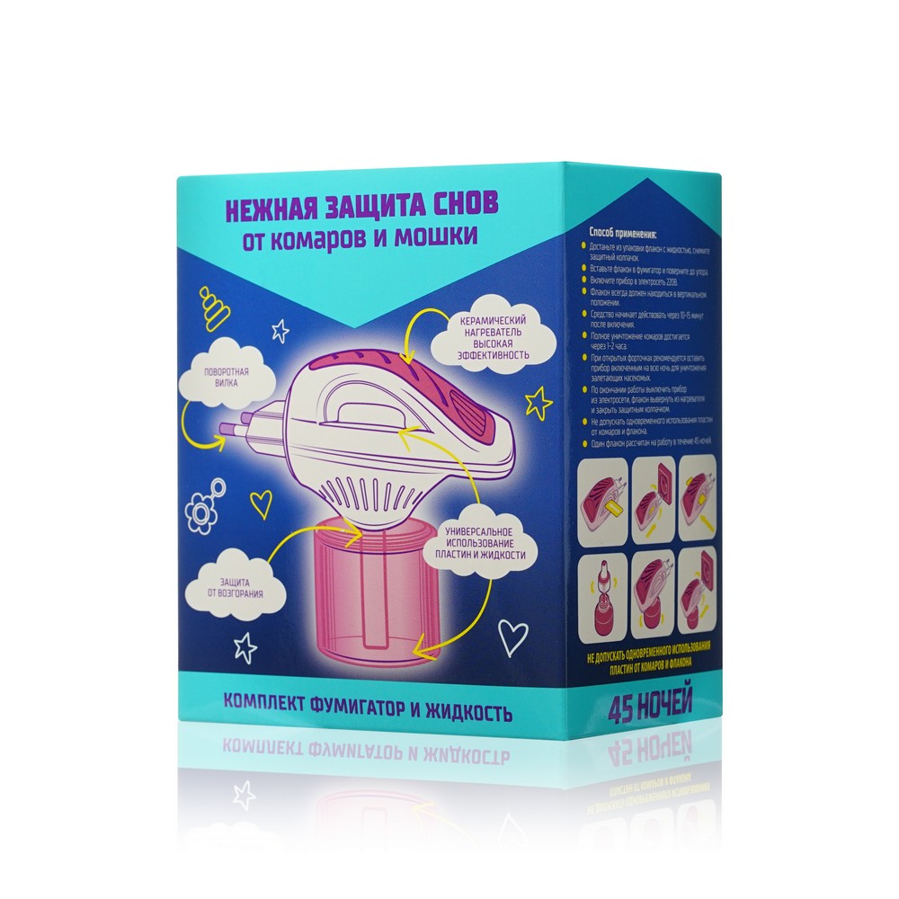Электрофумигатор и жидкость от комаров Moskitek Soft Надежная защита 45 ночей