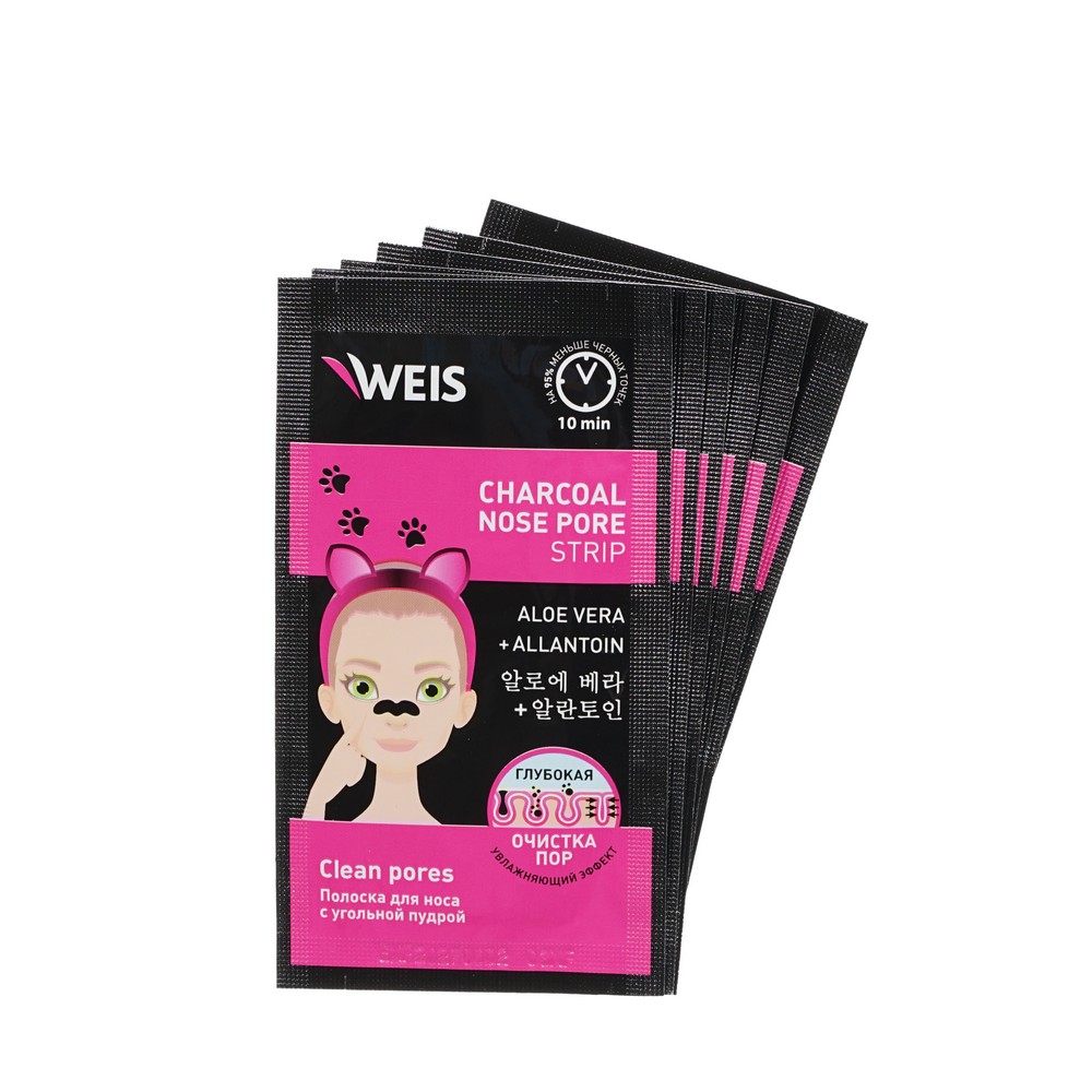 Маска - полоски для носа WEIS с угольной пудрой 6шт